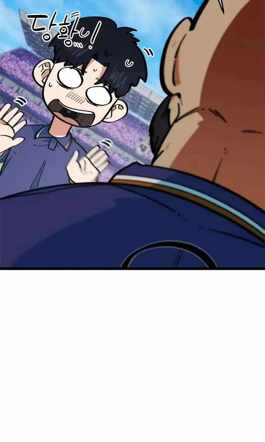 I’m Mistaken for a Soccer Genius Chapter 73 - Page 111