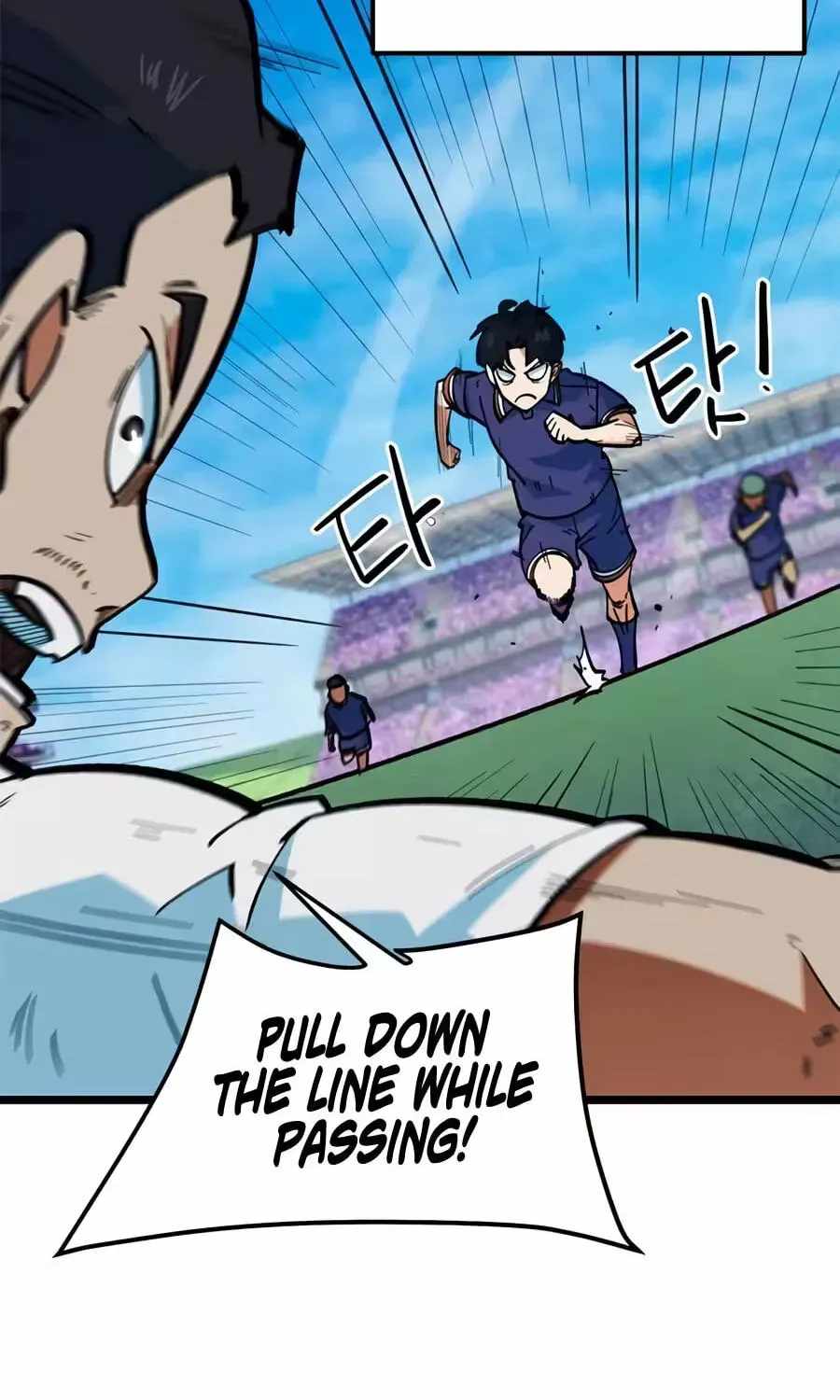 I’m Mistaken for a Soccer Genius Chapter 73 - Page 41