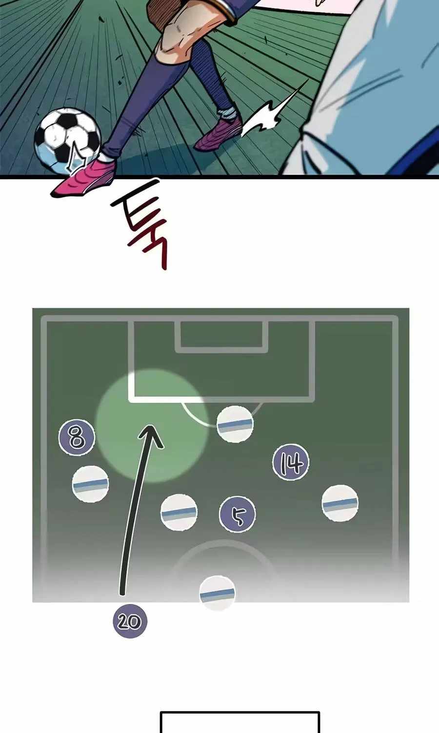 I’m Mistaken for a Soccer Genius Chapter 73 - Page 75