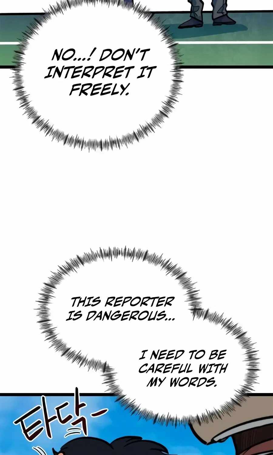 I’m Mistaken for a Soccer Genius Chapter 80 - Page 161