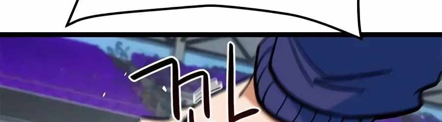 I’m Mistaken for a Soccer Genius Chapter 80 - Page 68