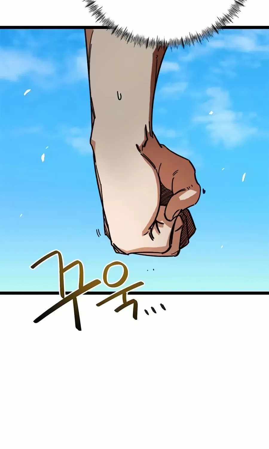 I’m Mistaken for a Soccer Genius Chapter 87 - Page 27