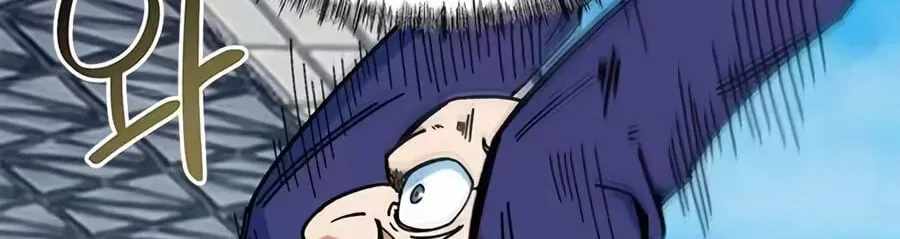 I’m Mistaken for a Soccer Genius Chapter 87 - Page 38