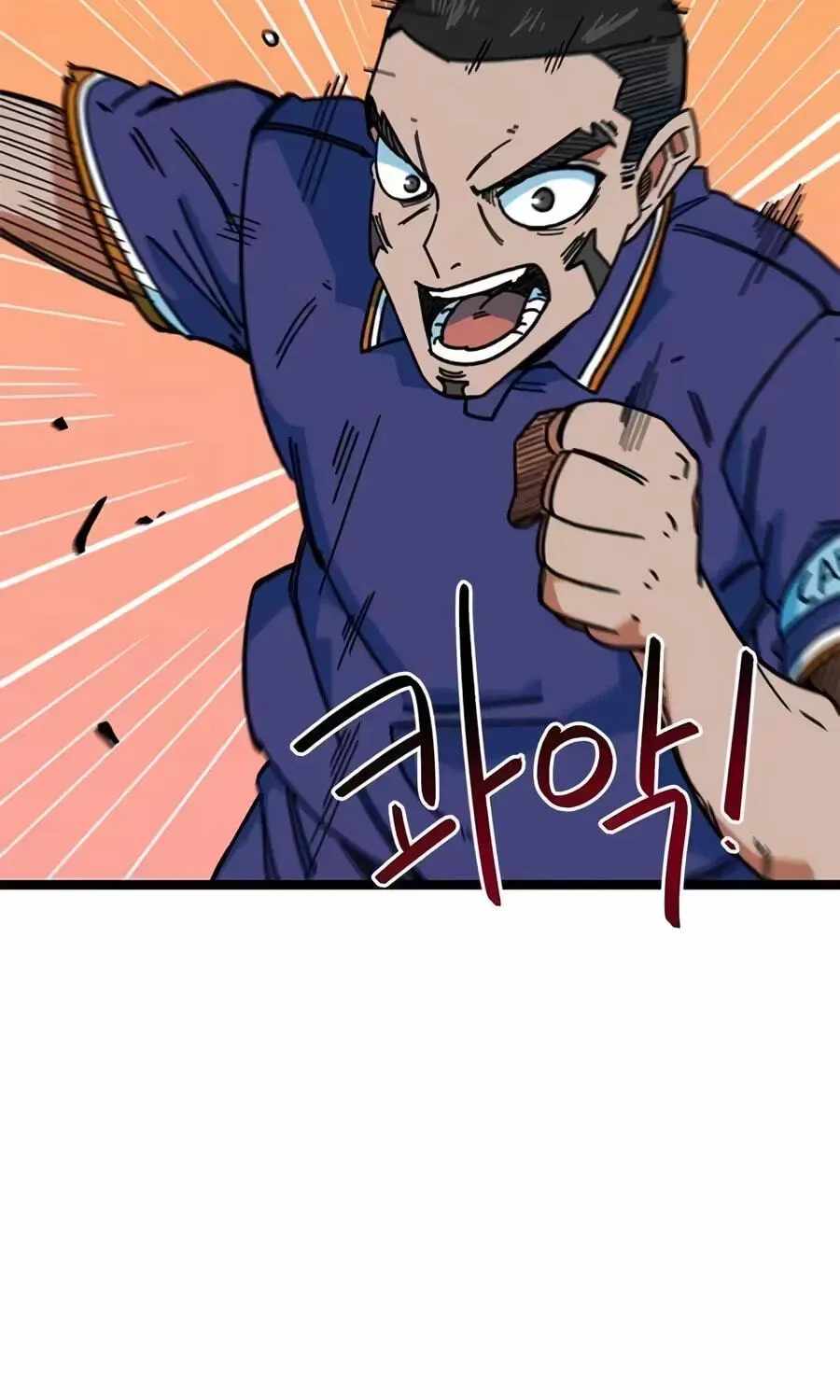 I’m Mistaken for a Soccer Genius Chapter 87 - Page 53