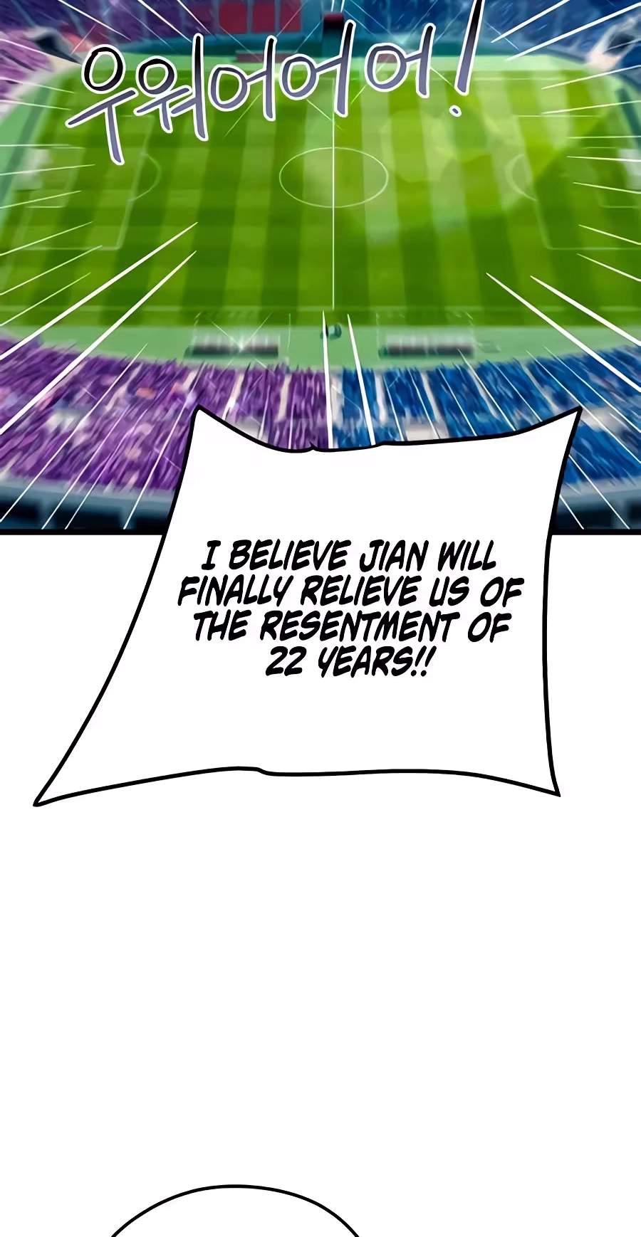 I’m Mistaken for a Soccer Genius Chapter 92 - Page 11