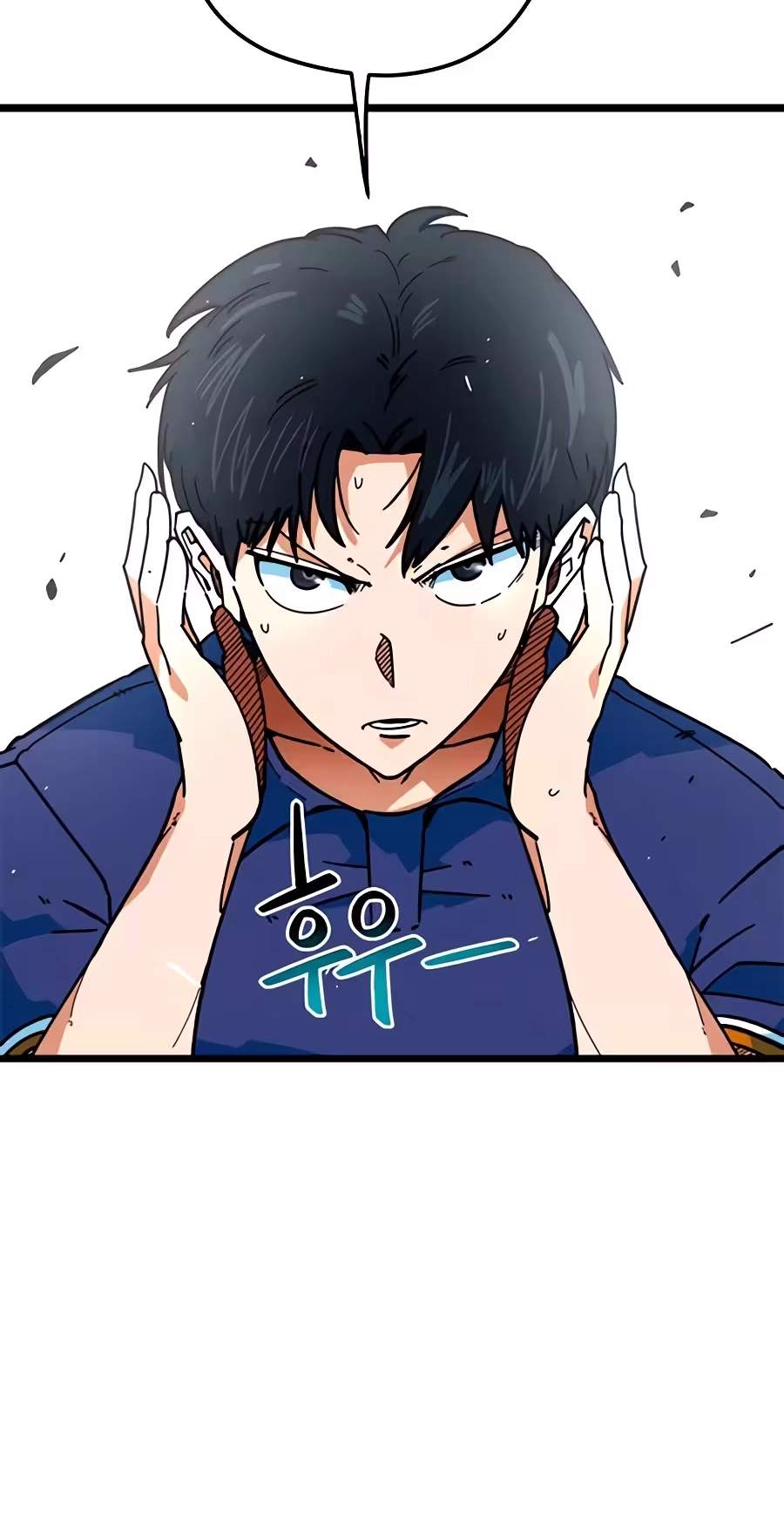 I’m Mistaken for a Soccer Genius Chapter 92 - Page 24