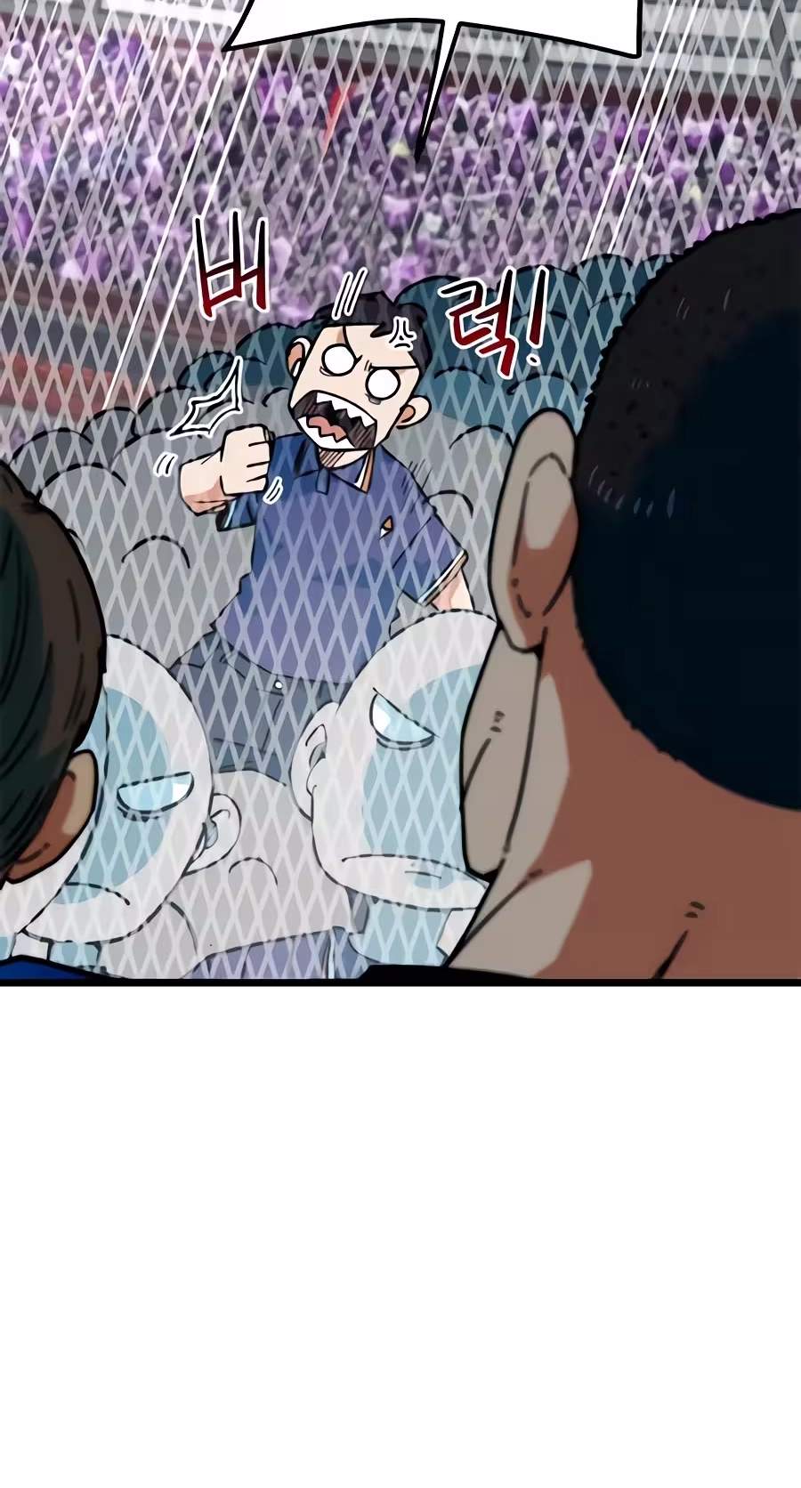 I’m Mistaken for a Soccer Genius Chapter 92 - Page 8