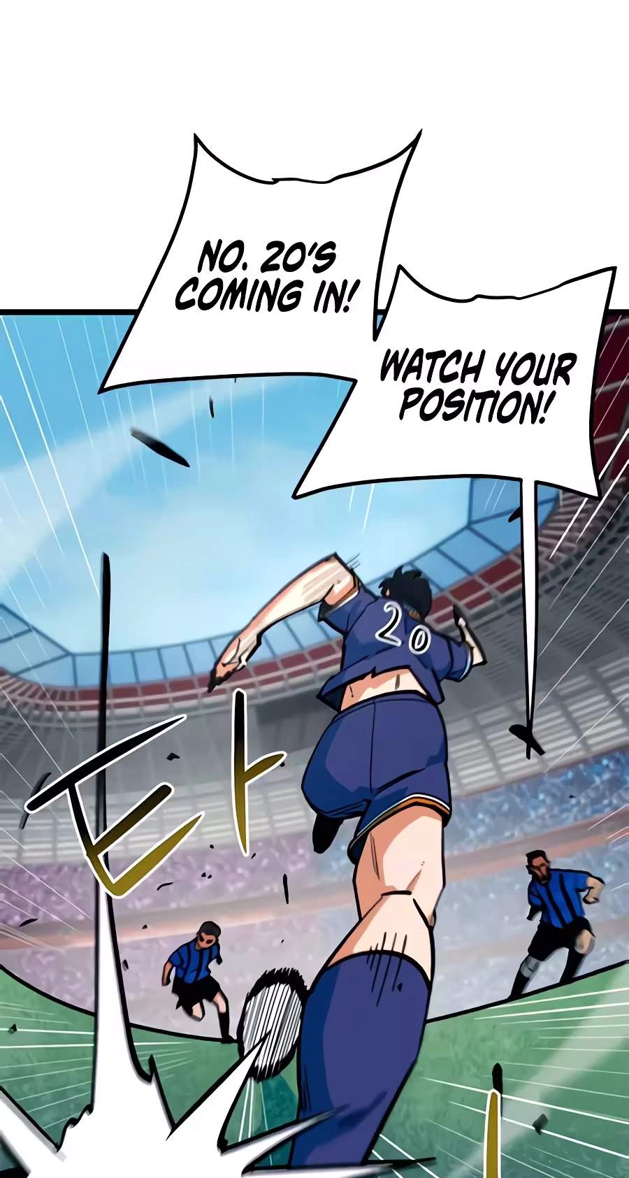 I’m Mistaken for a Soccer Genius Chapter 92 - Page 81