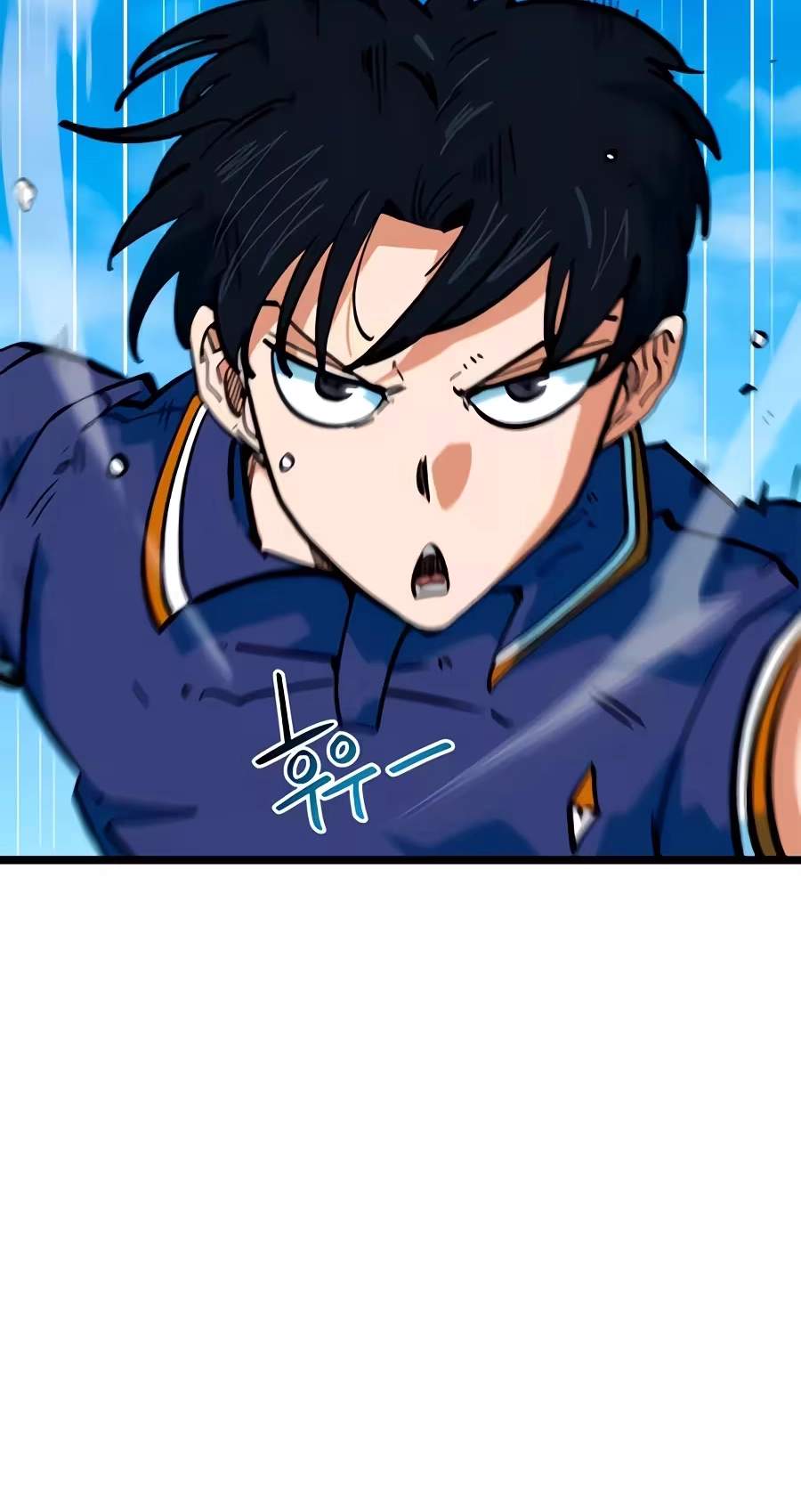I’m Mistaken for a Soccer Genius Chapter 92 - Page 86