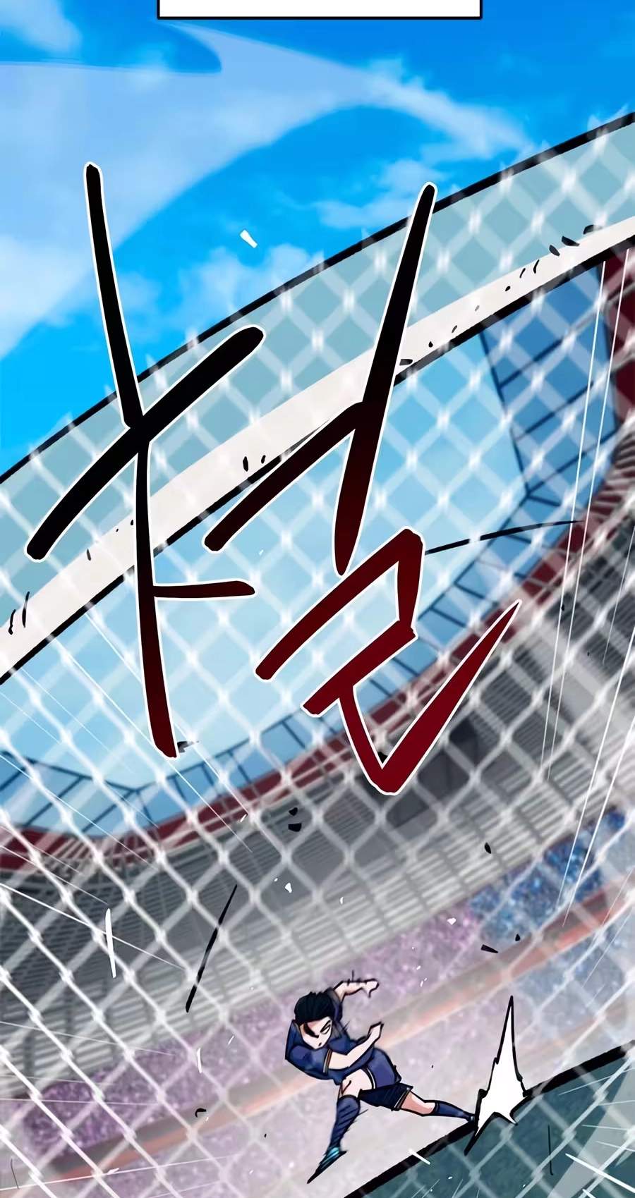 I’m Mistaken for a Soccer Genius Chapter 94 - Page 104