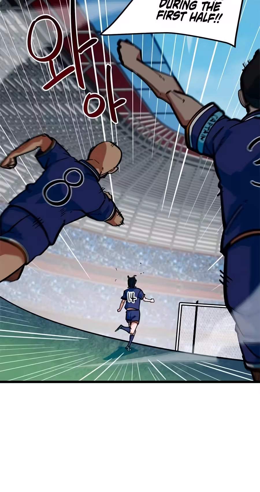 I’m Mistaken for a Soccer Genius Chapter 94 - Page 107