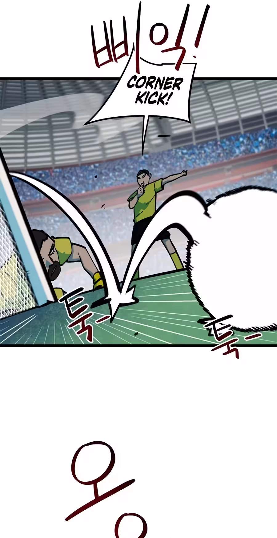 I’m Mistaken for a Soccer Genius Chapter 94 - Page 33
