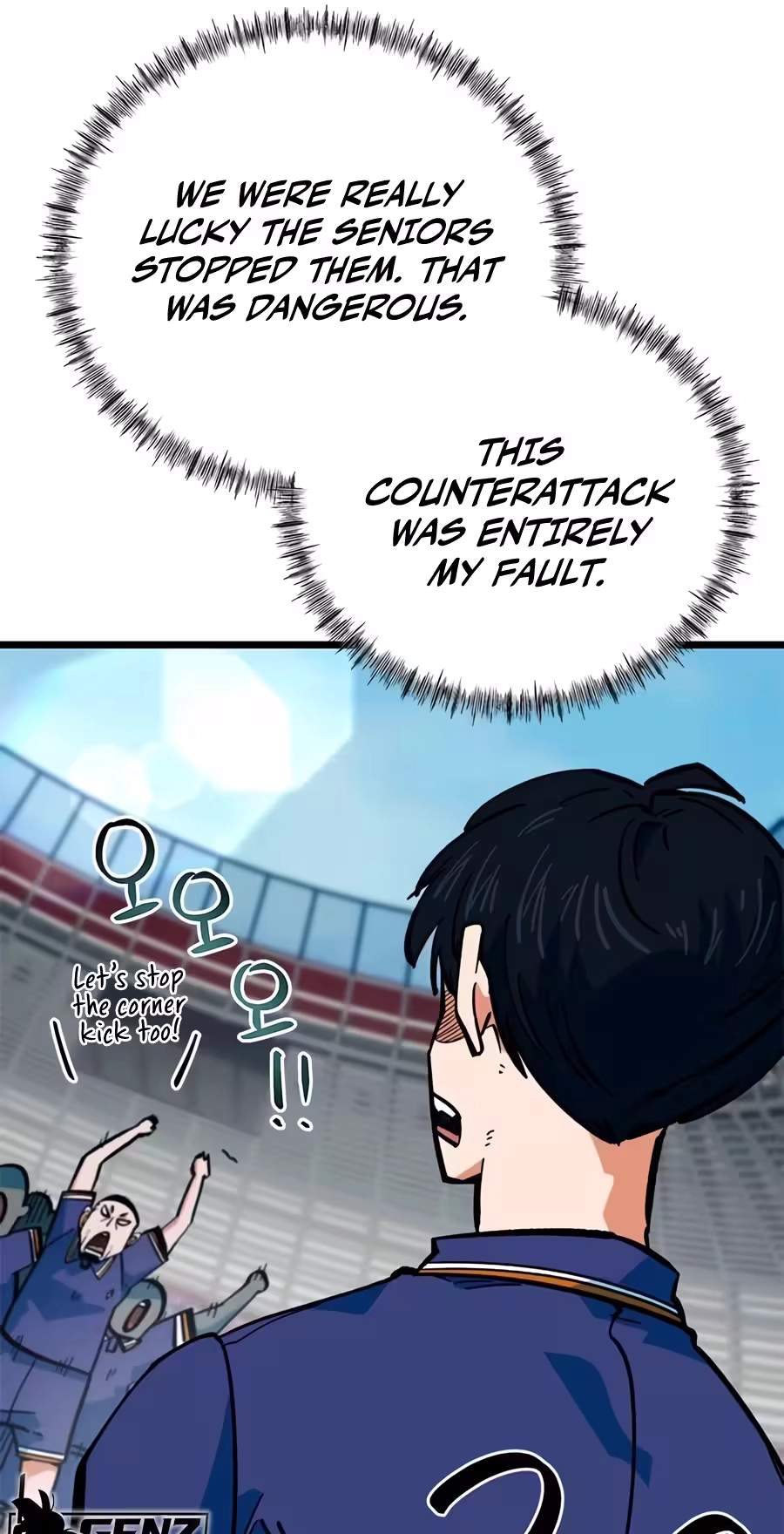 I’m Mistaken for a Soccer Genius Chapter 94 - Page 41