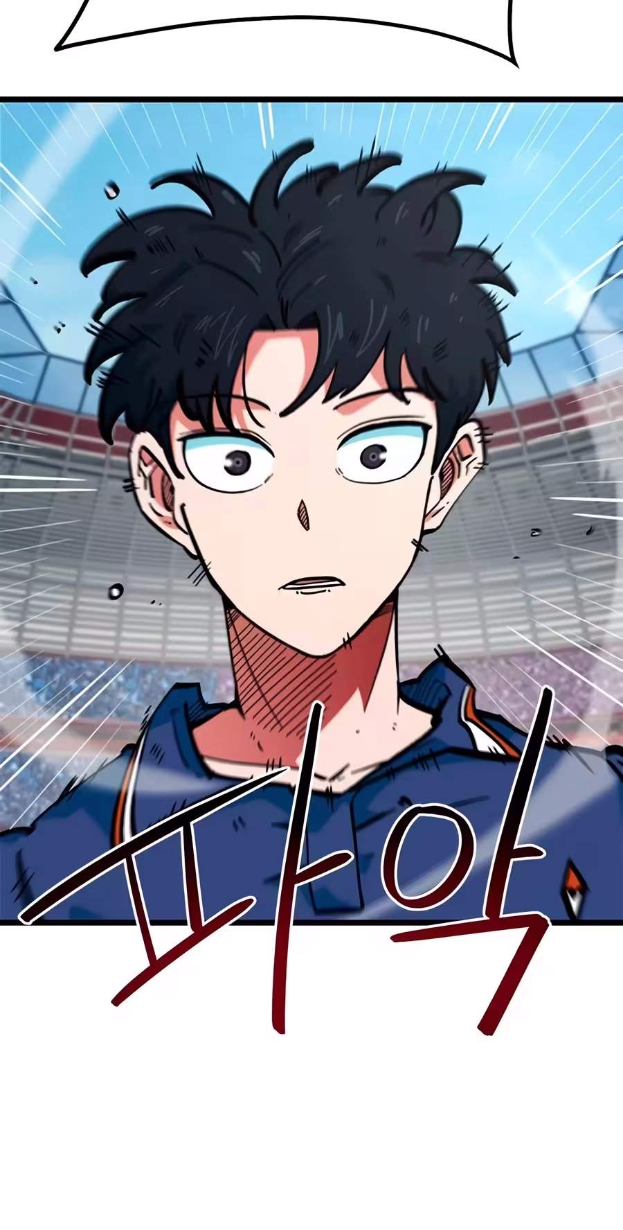 I’m Mistaken for a Soccer Genius Chapter 94 - Page 50