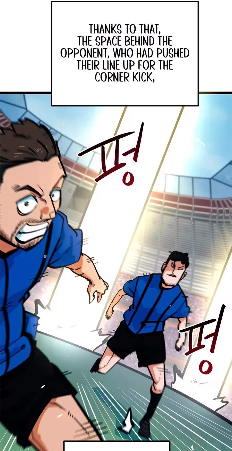 I’m Mistaken for a Soccer Genius Chapter 94 - Page 70