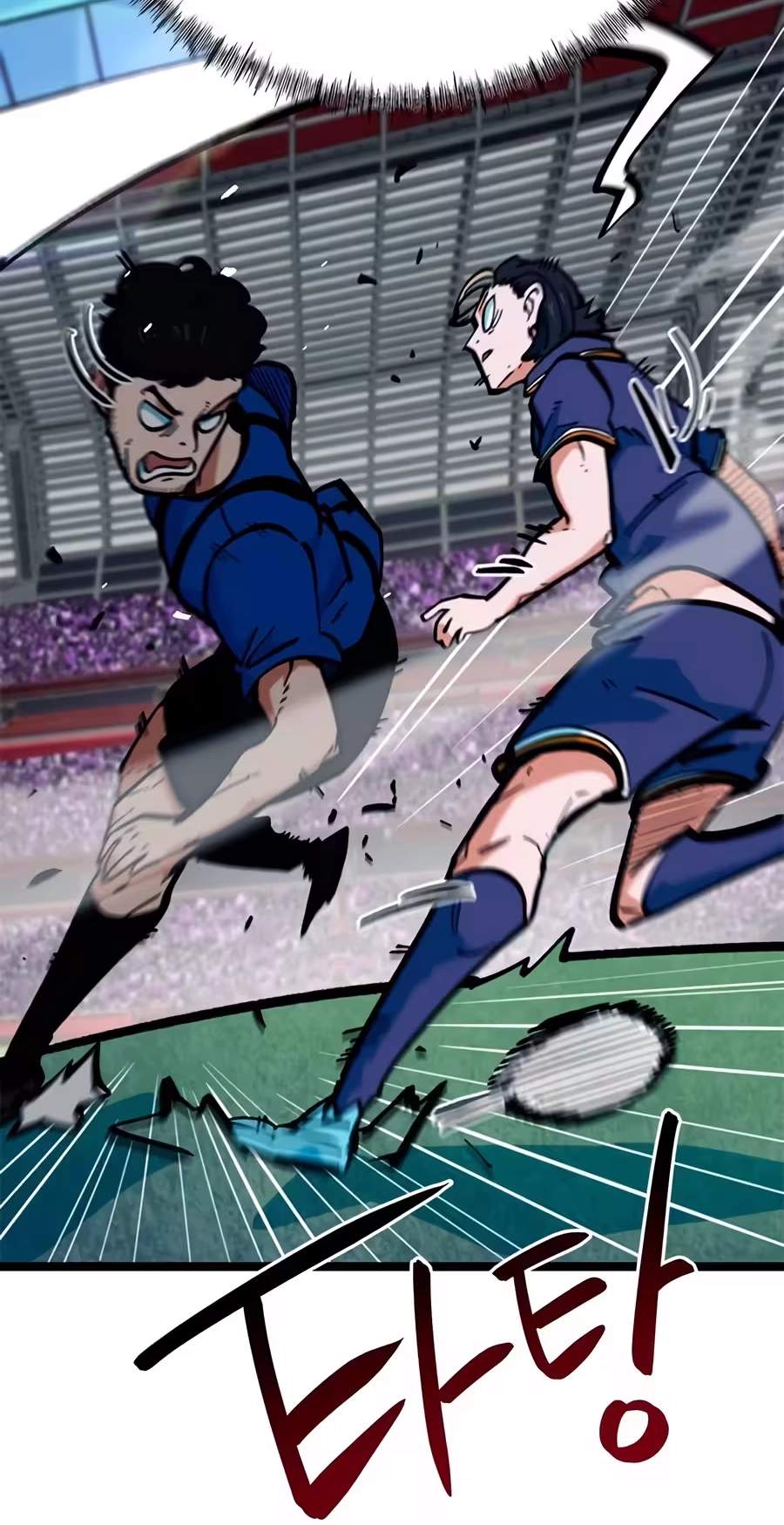 I’m Mistaken for a Soccer Genius Chapter 94 - Page 77