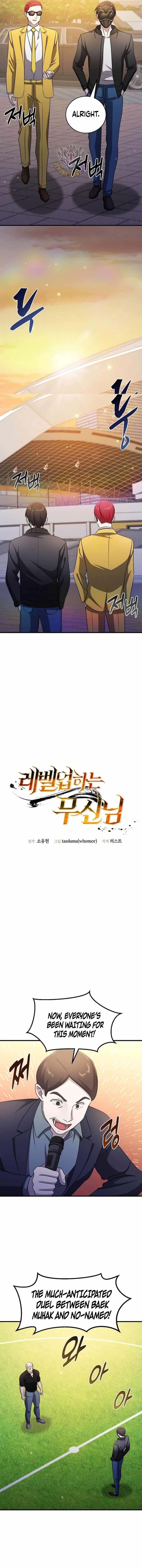 The God of War is Leveling Up Chapter 58 - Page 3