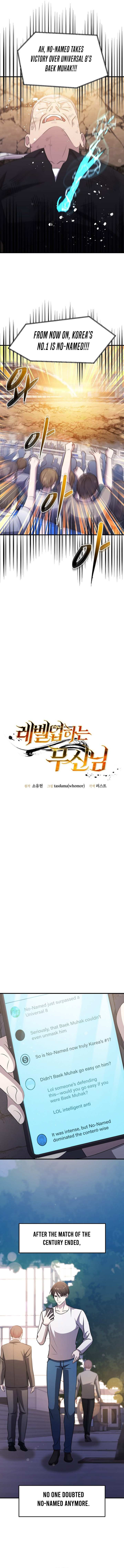 The God of War is Leveling Up Chapter 60 - Page 4