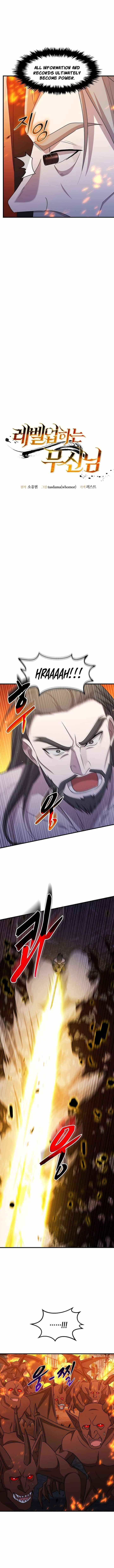 The God of War is Leveling Up Chapter 66 - Page 2