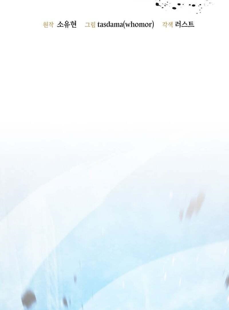 The God of War is Leveling Up Chapter 68 - Page 22