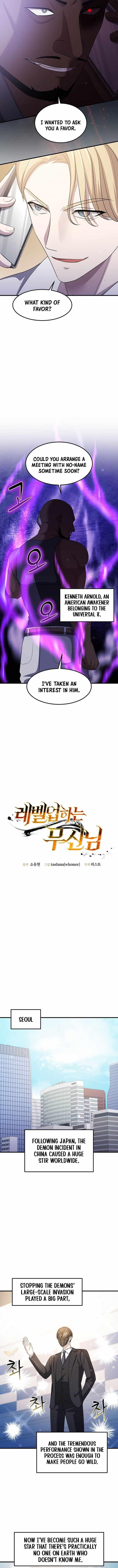 The God of War is Leveling Up Chapter 71 - Page 2