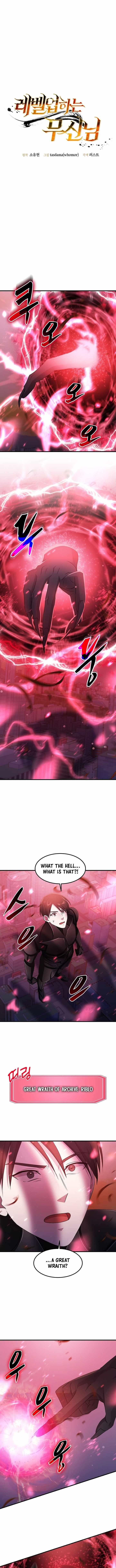 The God of War is Leveling Up Chapter 76 - Page 4