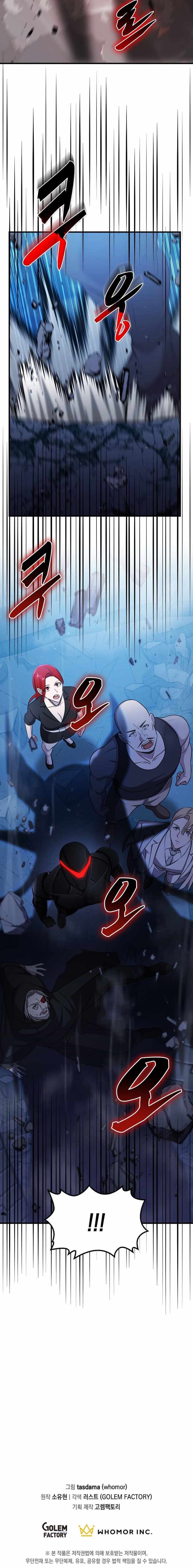 The God of War is Leveling Up Chapter 82 - Page 11