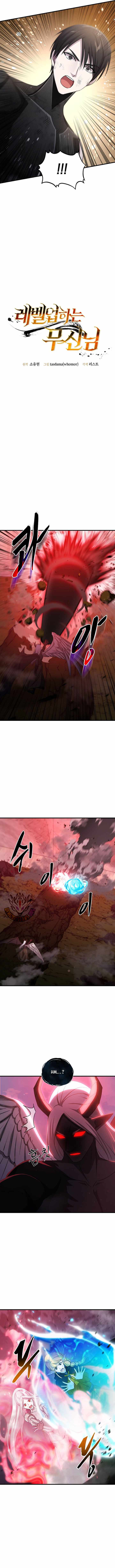 The God of War is Leveling Up Chapter 98 - Page 3