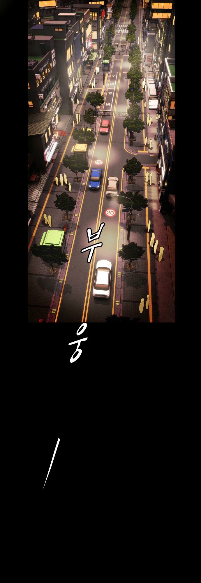 The Genius Who Sees Through the World Chapter 39 - Page 9