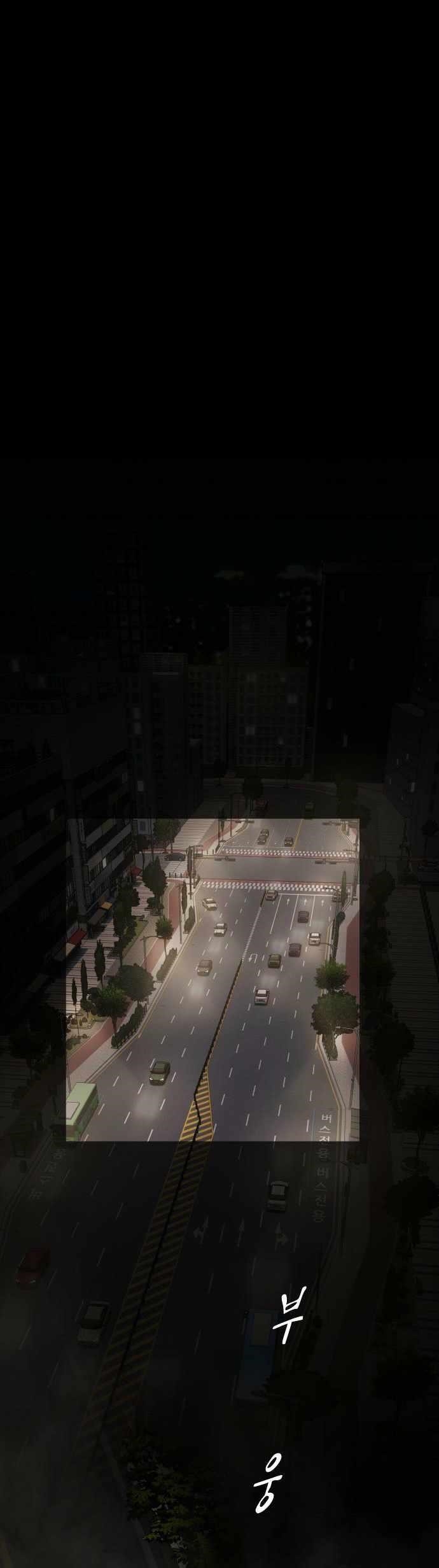 The Genius Who Sees Through the World Chapter 40 - Page 28