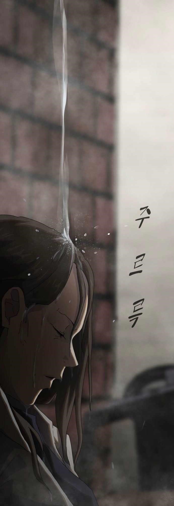 The Genius Who Sees Through the World Chapter 40 - Page 48