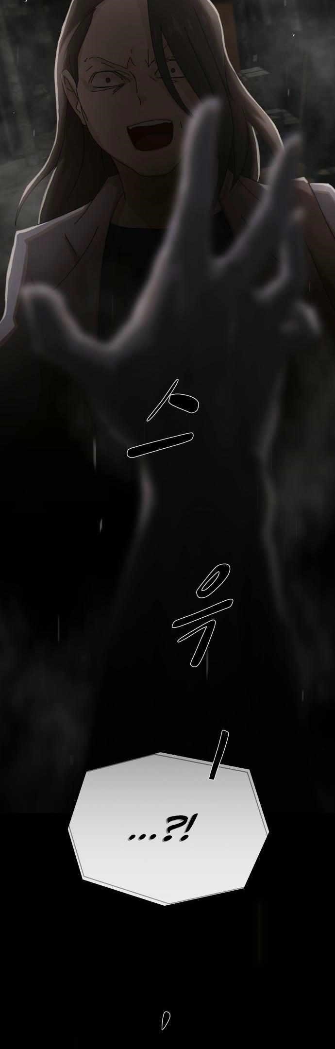 The Genius Who Sees Through the World Chapter 40 - Page 7