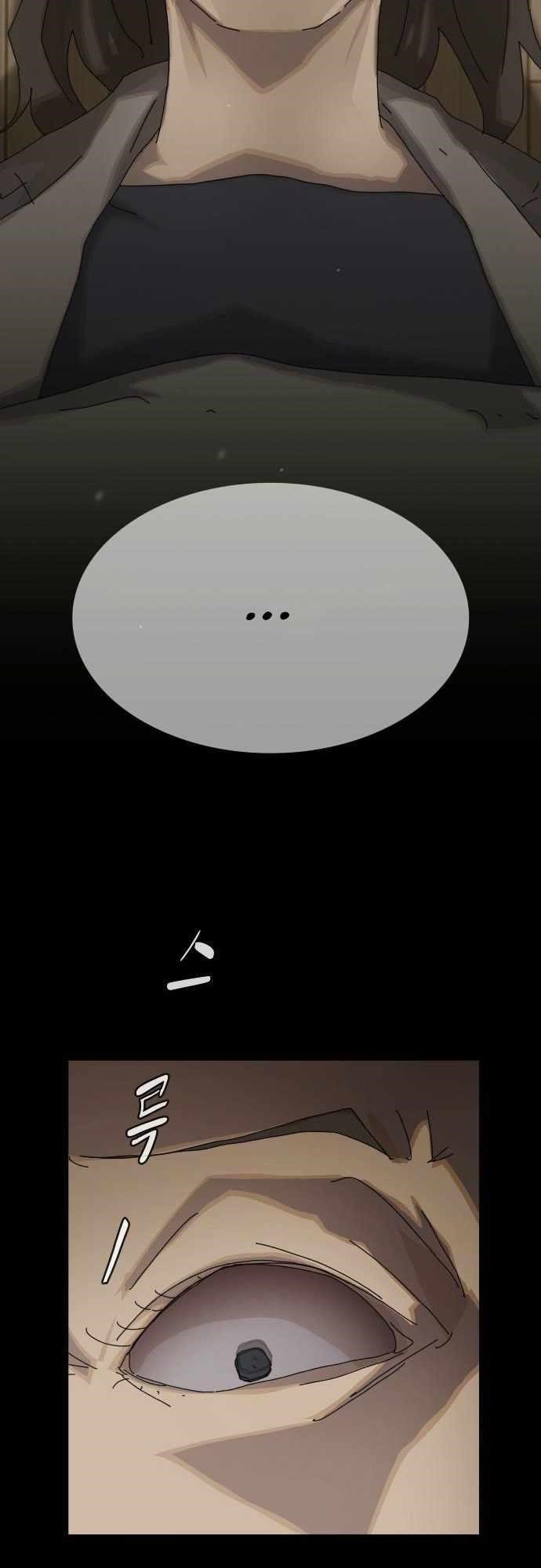 The Genius Who Sees Through the World Chapter 40 - Page 75