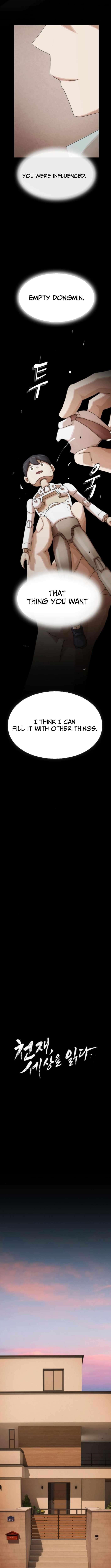 The Genius Who Sees Through the World Chapter 42 - Page 13