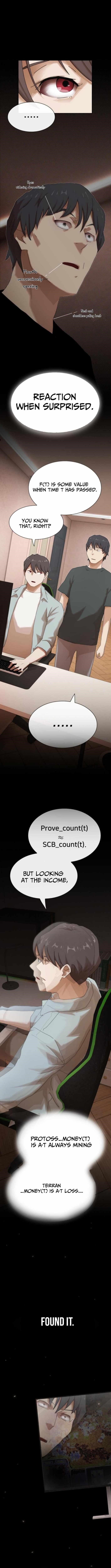 The Genius Who Sees Through the World Chapter 42 - Page 17