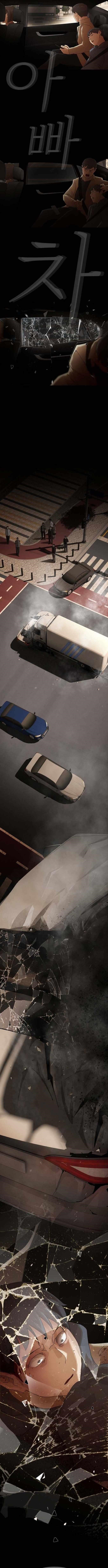 The Genius Who Sees Through the World Chapter 43 - Page 18