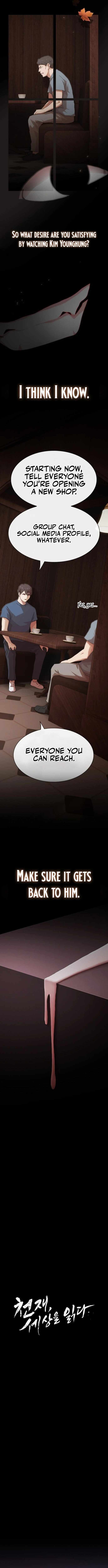 The Genius Who Sees Through the World Chapter 51 - Page 7