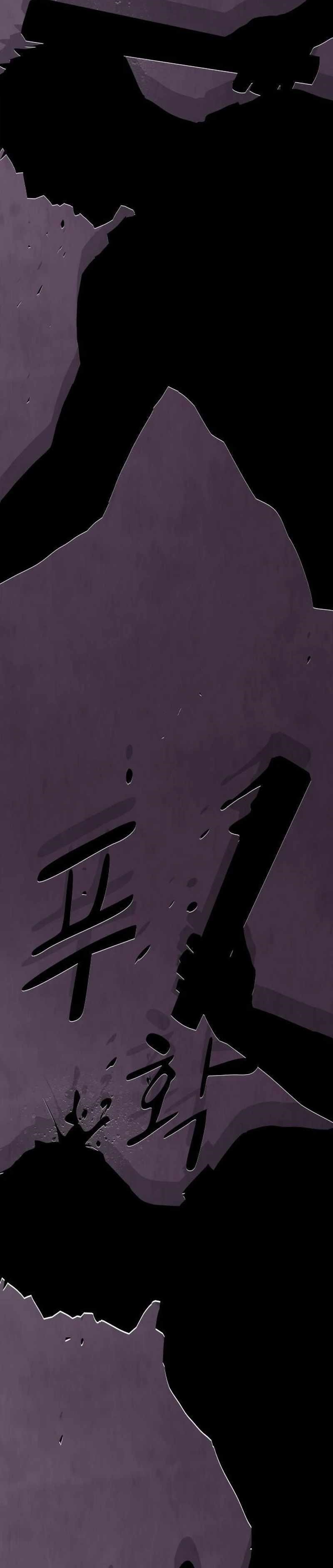 The Genius Who Sees Through the World Chapter 59 - Page 57