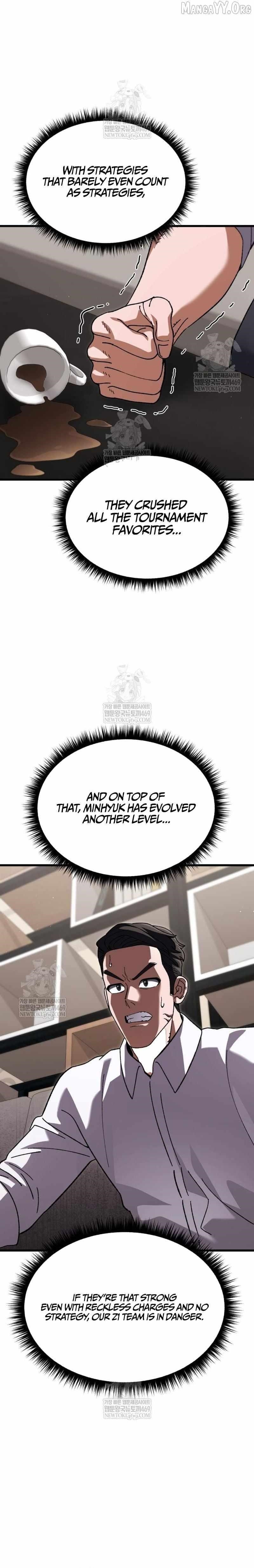 I Regressed but the World Didn’t Fall Chapter 47 - Page 31