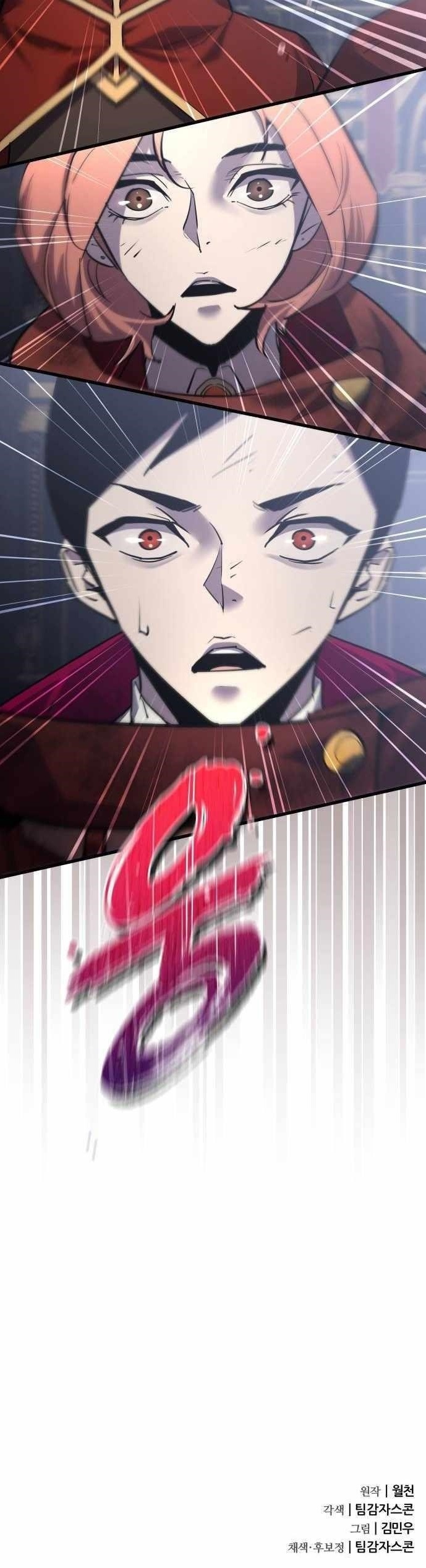 The Genius Mage Who Uses His Fists Chapter 45 - Page 15