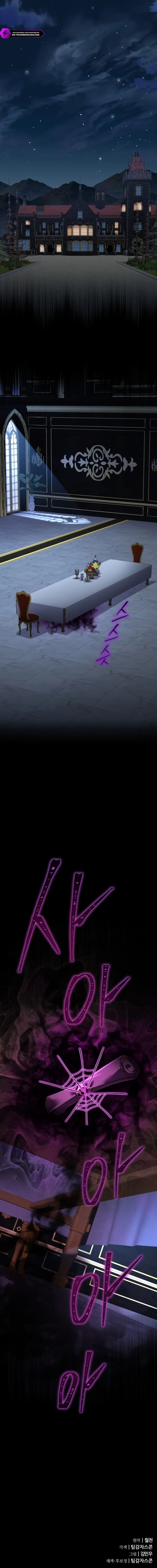 The Genius Mage Who Uses His Fists Chapter 55 - Page 20