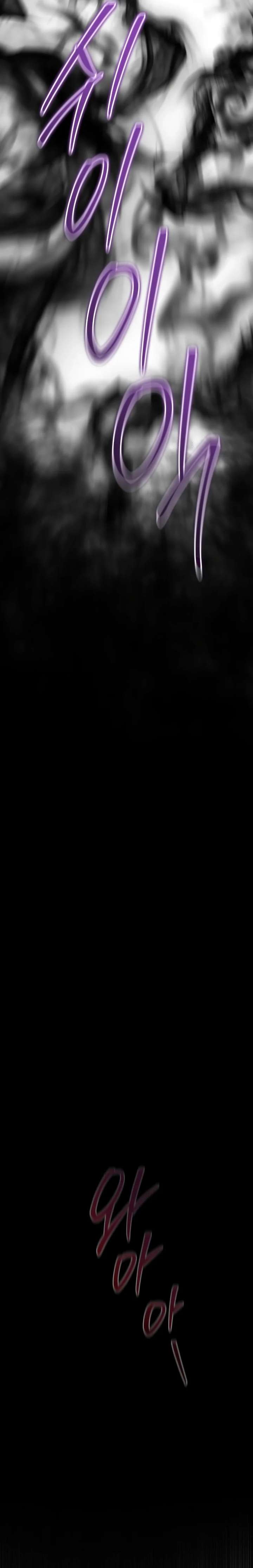 The Genius Mage Who Uses His Fists Chapter 56 - Page 10