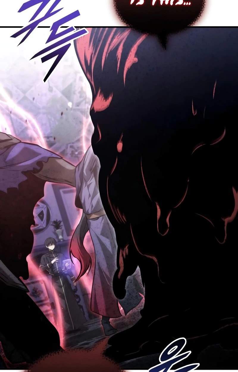 The Necromancer Family’s Young Heir Chapter 90 - Page 126