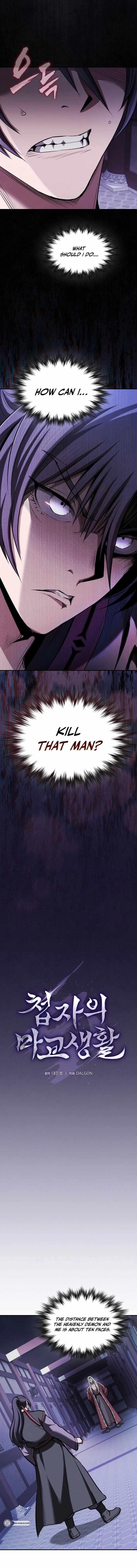 The Spy Life in the Demonic Sect Chapter 33 - Page 5