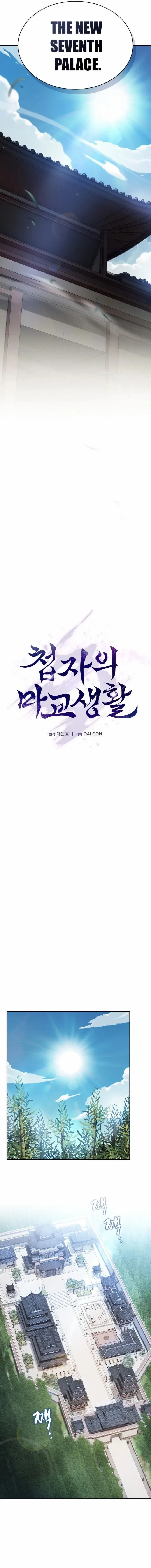 The Spy Life in the Demonic Sect Chapter 35 - Page 8