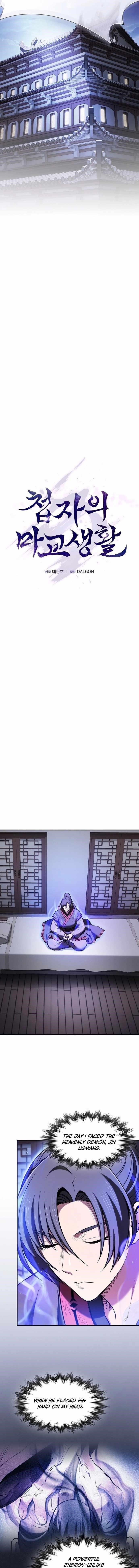 The Spy Life in the Demonic Sect Chapter 37 - Page 6