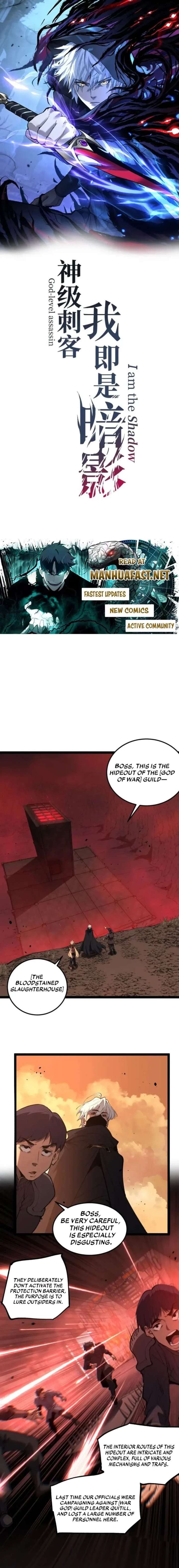 God-level Assassin, I’m the Shadow Chapter 101 - Page 1
