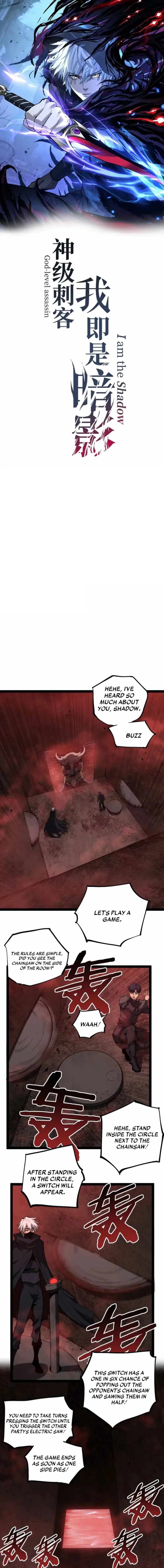 God-level Assassin, I’m the Shadow Chapter 102 - Page 1