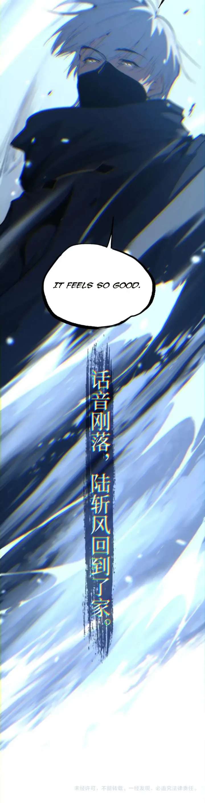 God-level Assassin, I’m the Shadow Chapter 112 - Page 8
