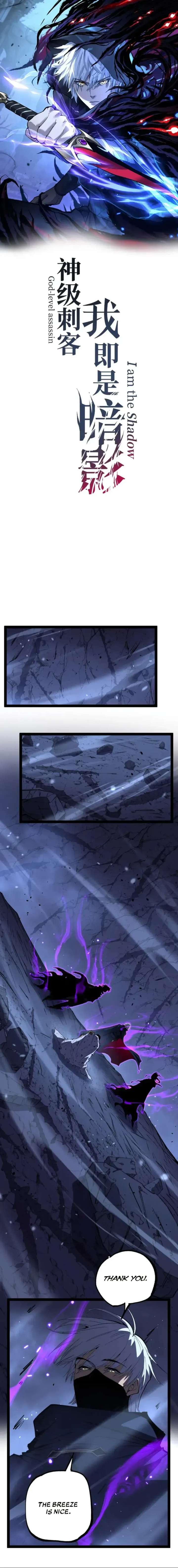 God-level Assassin, I’m the Shadow Chapter 113 - Page 1